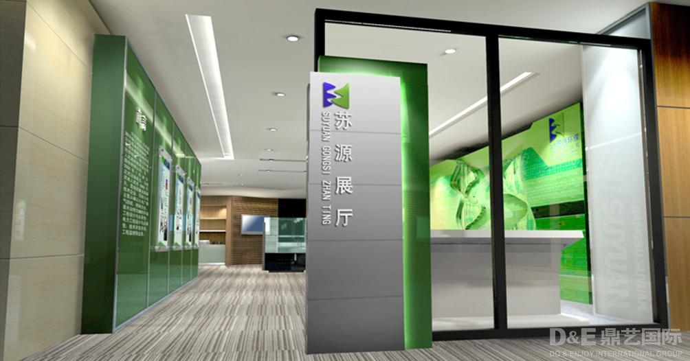 苏源环保展厅设计