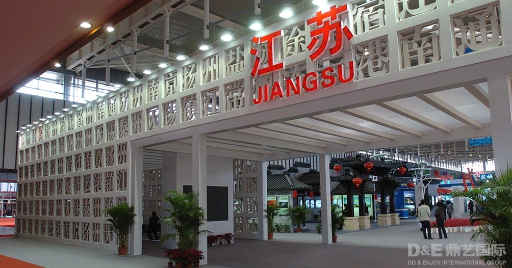 展览展示