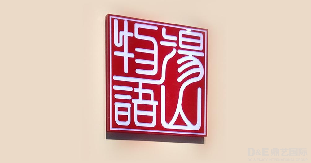 CIS规划