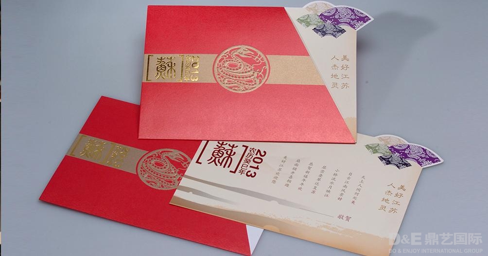 江苏省旅游局贺卡