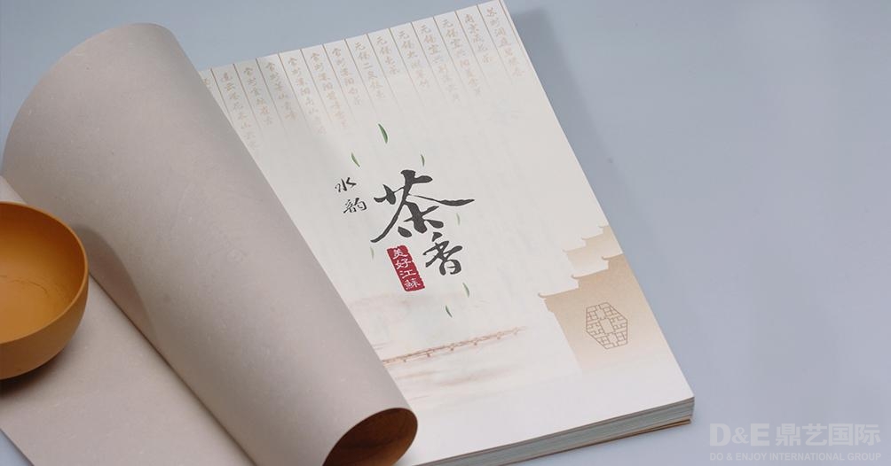 美好江苏水韵茶香