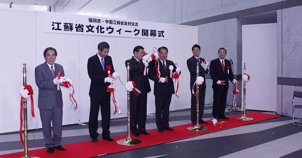 日本福冈图片展