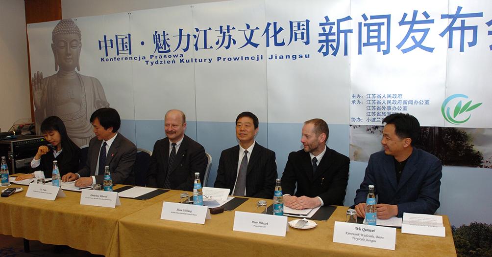 魅力江苏文化周