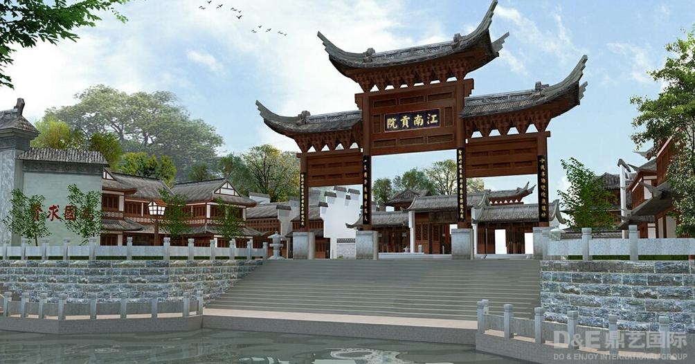 产业规划
