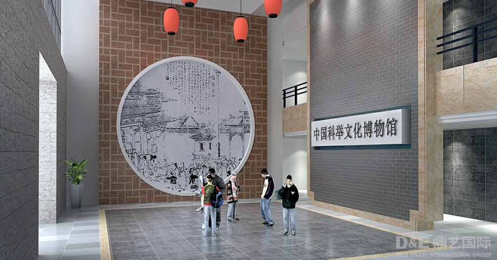 产业规划