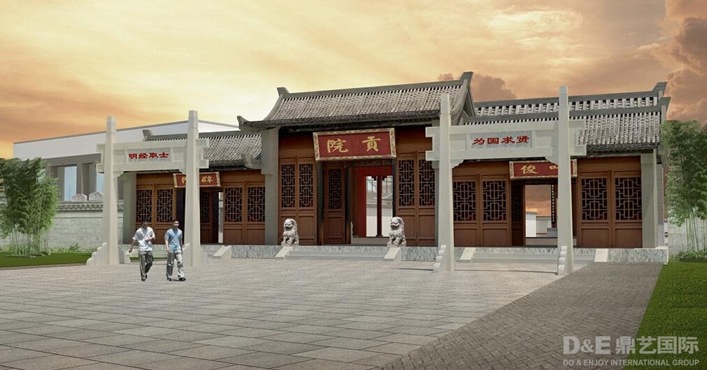 产业规划