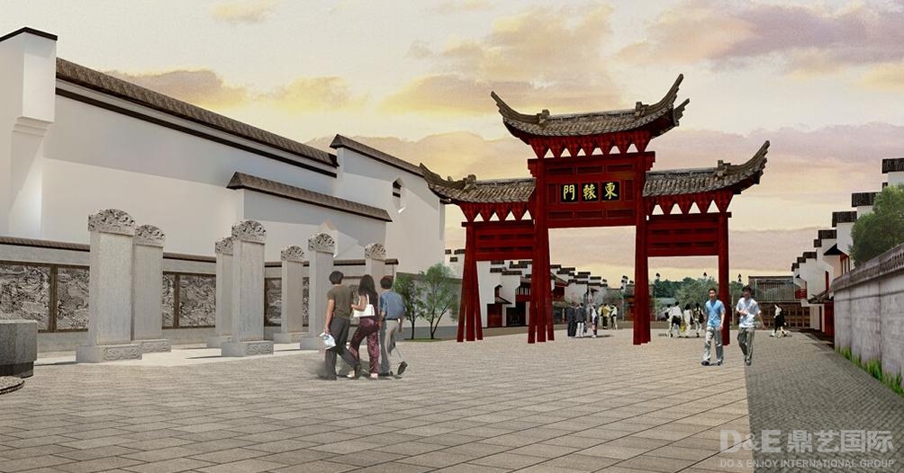 产业规划