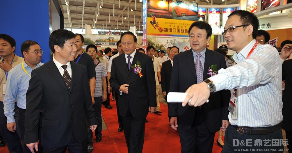 发展历程