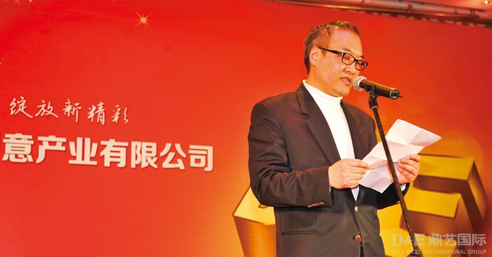 董事长致辞