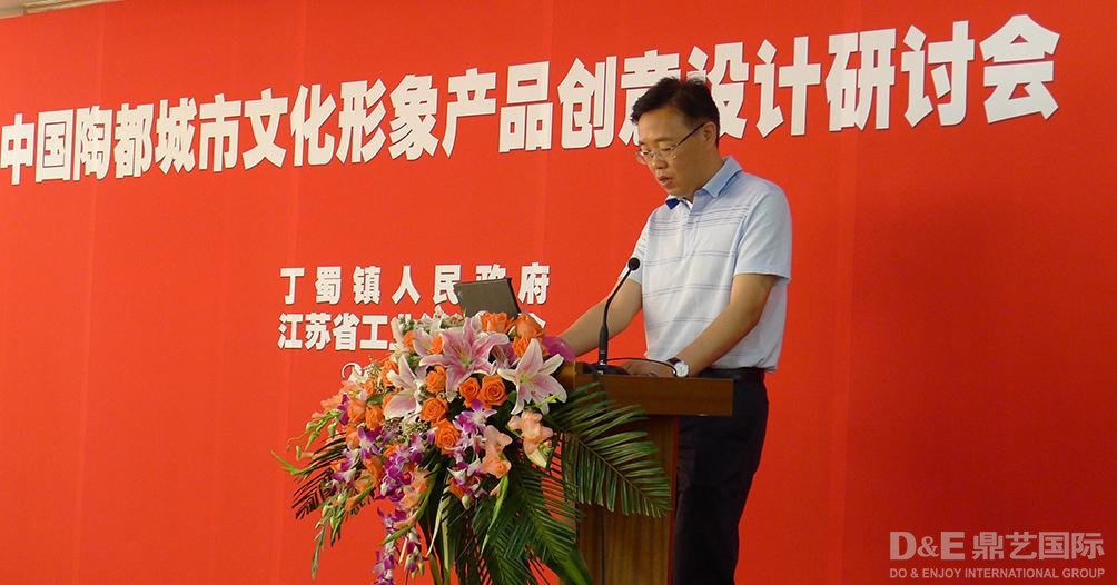 品牌战略研究设计中心