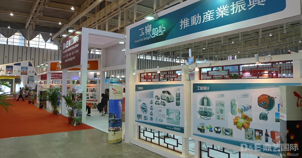 工业设计