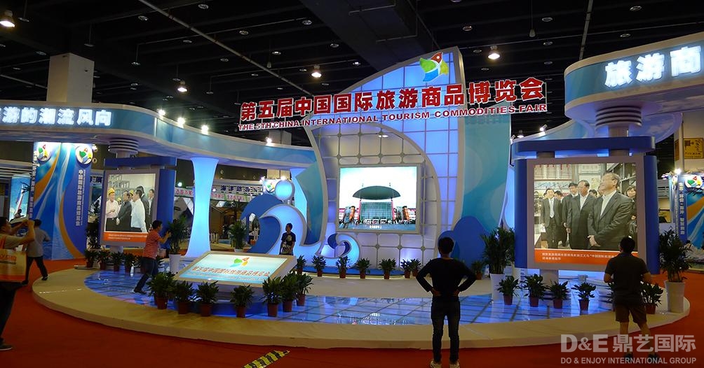 鼎艺国际承担“第五届中国国际旅游商品博览会江苏展区”旅博会大放异彩