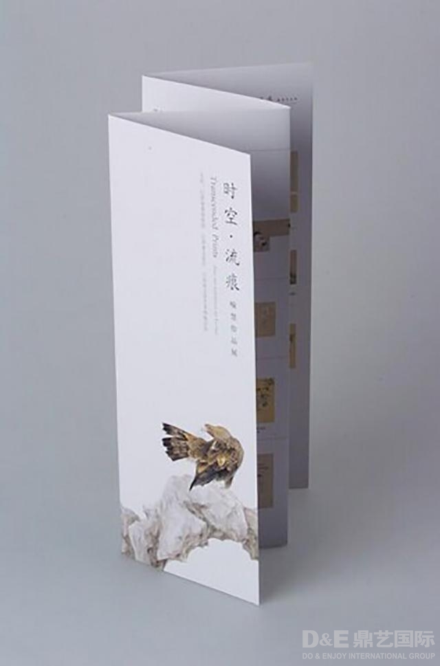 宣传折页