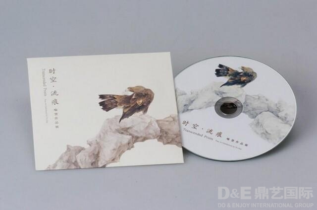 CD